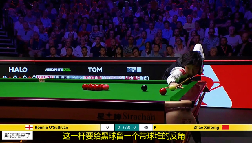 世锦赛师徒大战第一集，赵心童顶级长台如虎添翼，火箭廉颇老矣