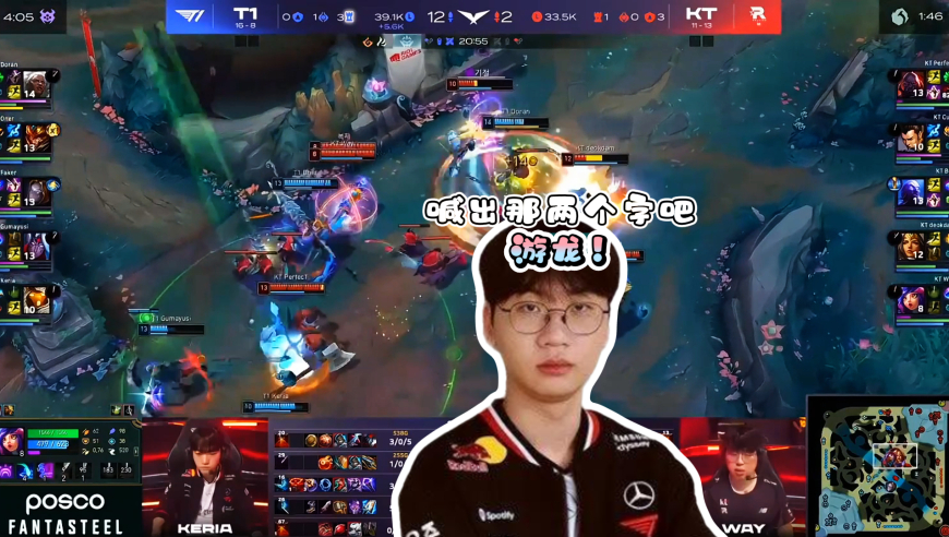 Keria巴德神级Q救下李哥，多兰残血狼母不退反进两鞭瞬秒ADC，KT人晕了：怎么打我们就这么猛？