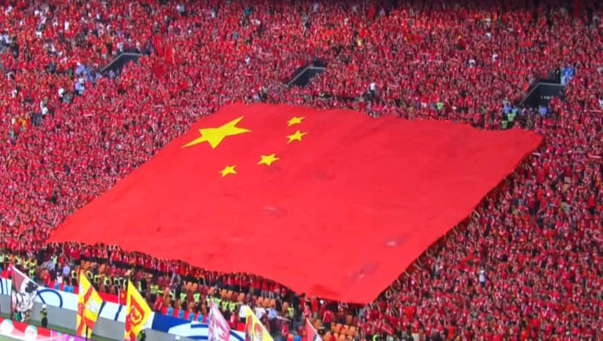 震撼人心！重庆龙兴足球场看台展示巨型国旗 6万人齐唱国歌震耳欲聋