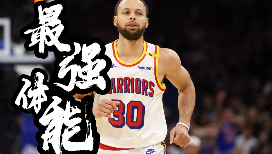 约基奇和莫兰特被累到双腿发软，库里和詹姆斯究竟谁才是NBA最难防的球员？