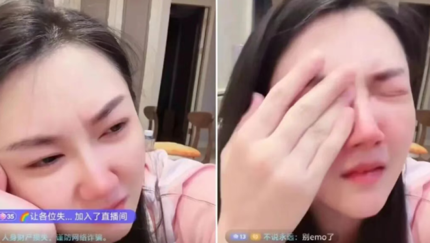 初代LPL一姐小苍泪洒直播间，称自己直播没有意义，不是钱的事儿，主要是没能力留住大哥～