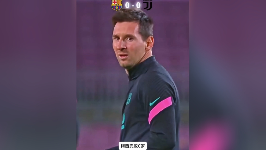 梅西对阵C罗最惨的一次，C罗梅开二度还零封巴萨