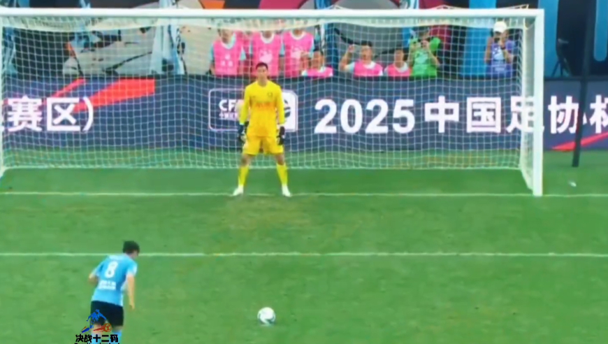 体坛记忆｜2025赛季足协杯18决赛，点球大战北京国安VS大连英博！