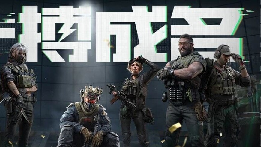 百位主播，一搏成名！三角洲主播巅峰赛即将开战!