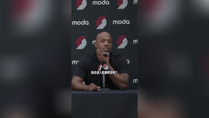 比卢普斯谈杨瀚森是否会进入轮换,竞争很激烈！