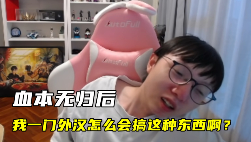 MLXG遭80块陪玩狂喷，当场亮出ID：我是亚运冠军，敢不敢报店名？