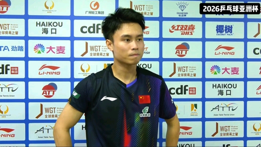 周启豪回应零封田中佑汰：王指导战术很奏效！赢下第一局让自己很安心