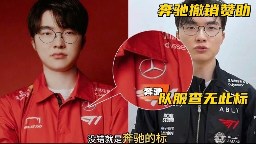 LPL最大赞助商撤资跑路？官方宣布新赛制：BP和地图选择权拆分