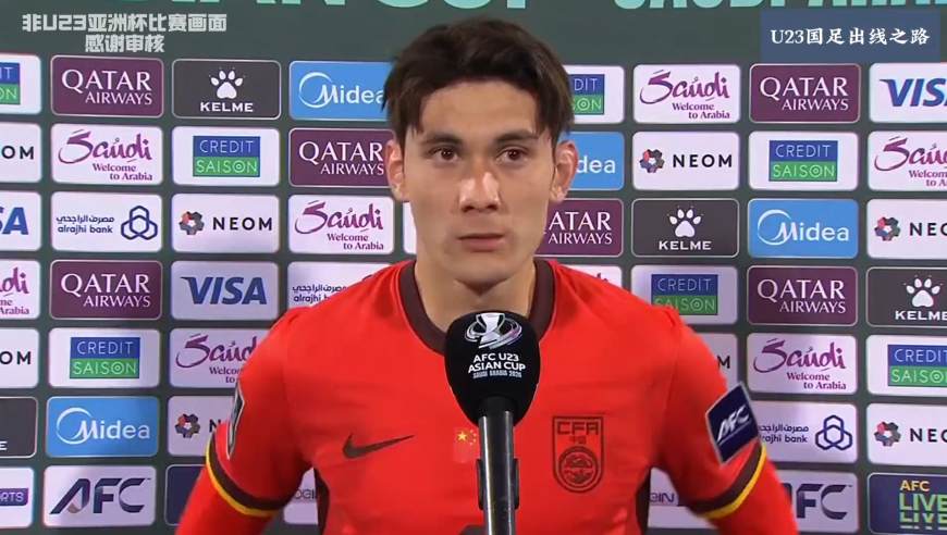 我们真的做到了！U23国足用成绩打破质疑！从死亡之组杀出重围，都不看你们，可偏偏你们最争气｜体坛记忆