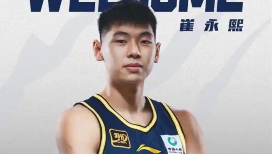 与广东签下4年长约！崔永熙得认清现实，冲击NBA大门已经关闭？