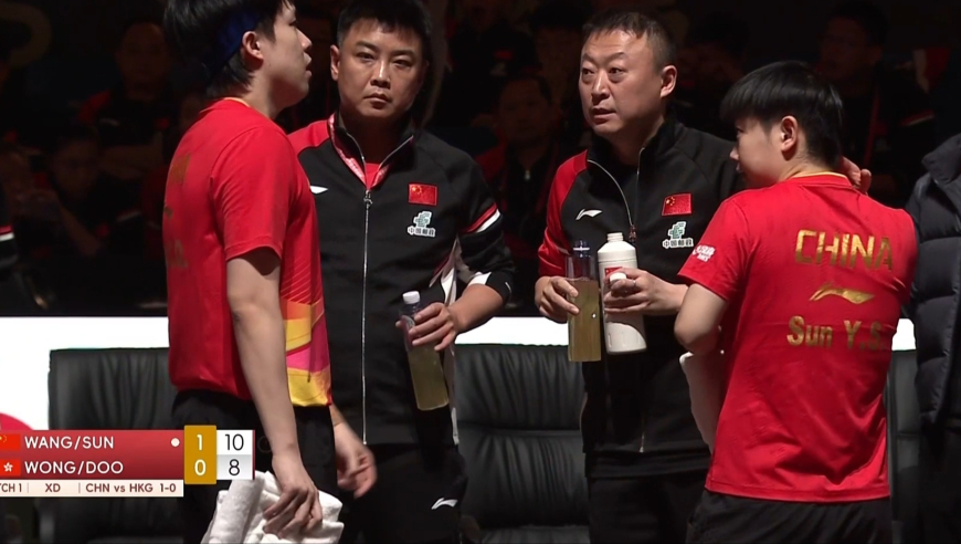 暂停立功！黄镇廷搏杀追分 王楚钦孙颖莎暂停后王皓马龙支招取胜