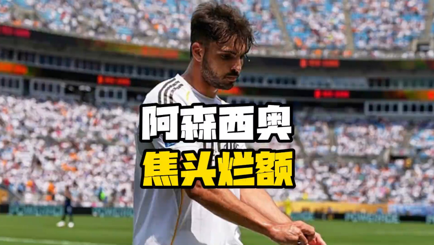 8个月，从防线救世主到深渊堕落者