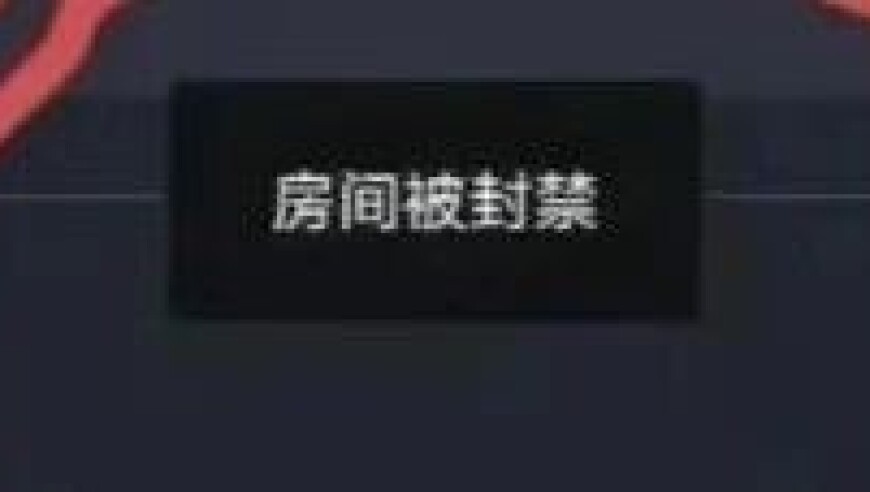 旭旭宝宝萌大奶爆发大节奏，奶哥惨遭封禁，秦风目中无人嘲讽老板？