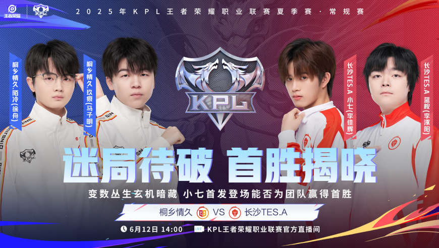 DRG能否三连胜登顶小组第一，晋级S组？WB春季赛是否“昙花一现”？