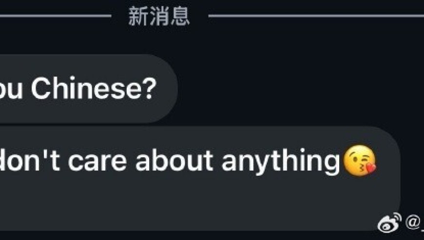 中国女球迷评论日本U23国脚，反被索要性感照片+想发生性关系