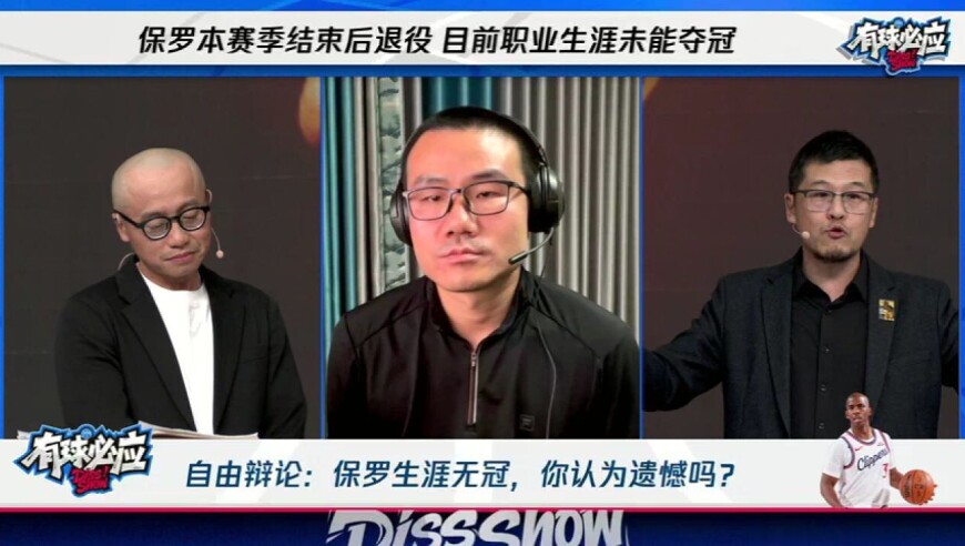 自由辩论神仙打架！徐静雨抢麦PK王猛 杨毅加入乱斗火药味升级