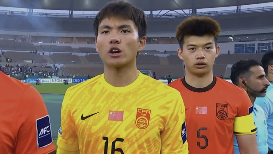 随着中国队0-4惨败日本，无缘U23亚洲杯冠军！16支球队最终排名如下