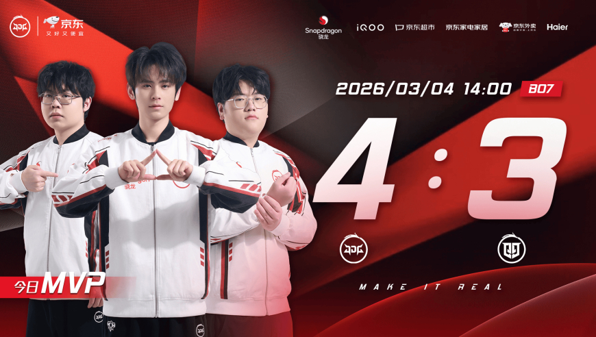 首次晋级S组，JDG发文：成功把握住机会，S组我们来啦！