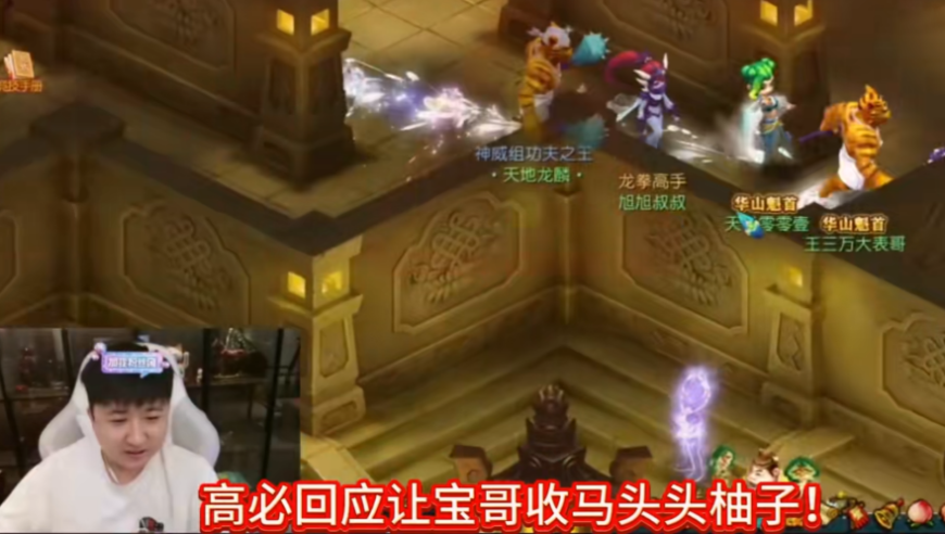 为何旭旭宝宝没&ldquo;收编&rdquo;他们？高必透露真实原因，黛黛姐疯狂鉴定打破所有质疑