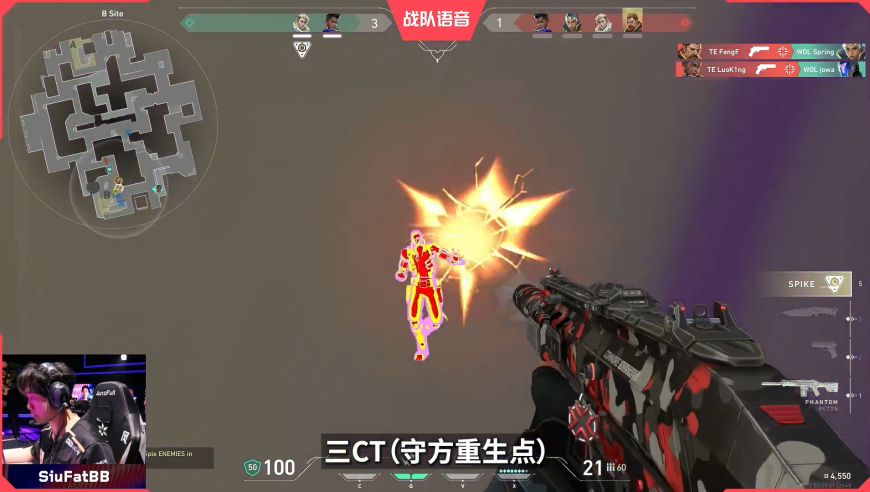 关键时刻方显勇毅 SiuFatBB临危不乱斩获ACE | 第一日