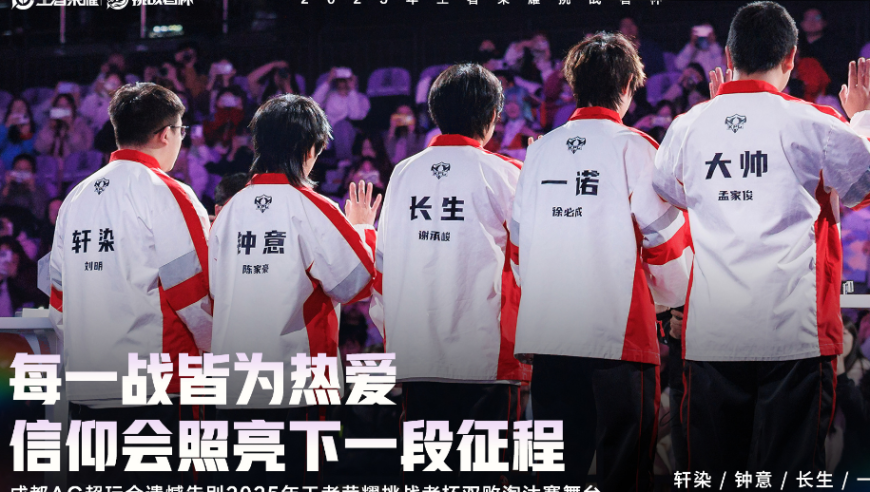 悲情的AG嫡系边路轩染，凄惨的易峥第二