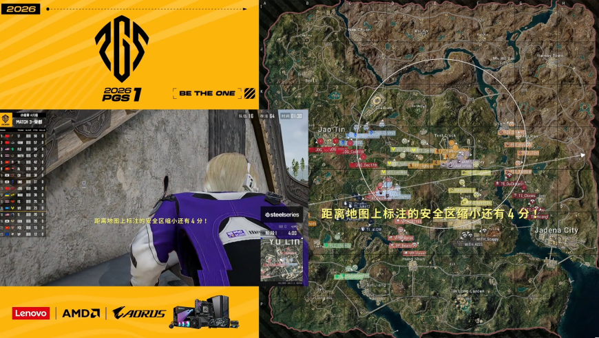 4AM斩获21高击杀吃鸡，17一天3鸡直接登顶，PCL四队晋级胜者组