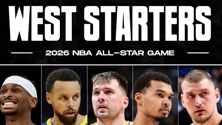 全明星首发出炉！诞生三赢家三输家，谁是最大遗珠？