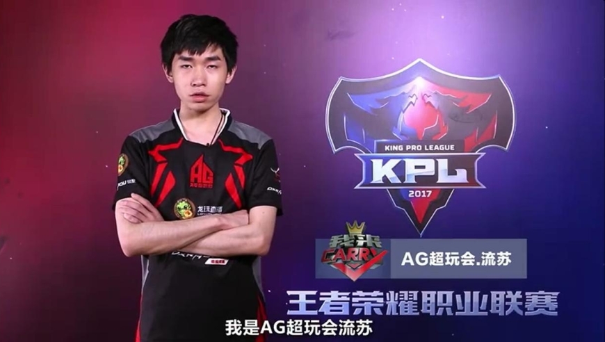 AG&ldquo;内讧&rdquo;事件迎大结局：zwy网络风评变差，流苏宣布删号退网