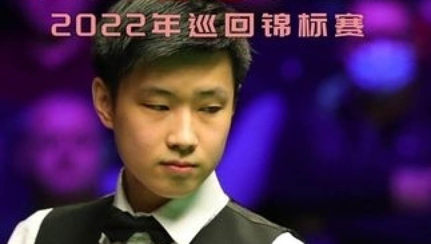 体坛记忆｜98命悬一线！赵心童极限绝杀绝地重生！让希金斯瞠目结舌 