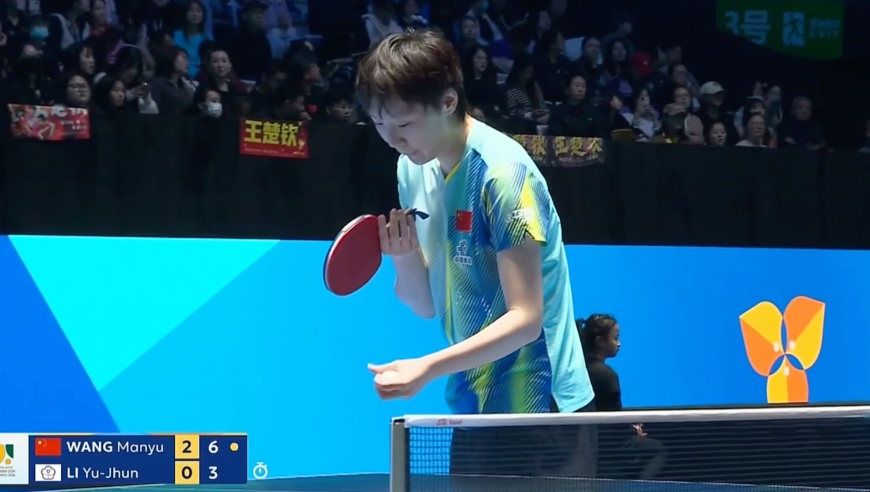完美首秀！王曼昱决胜局11-8集锦 被反超后连拿4分强势逆转