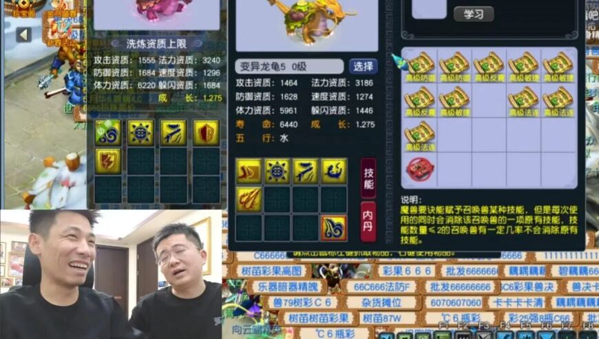 旭旭宝宝一夜狂揽90亿，轰动全服，弹幕：这波直接封神