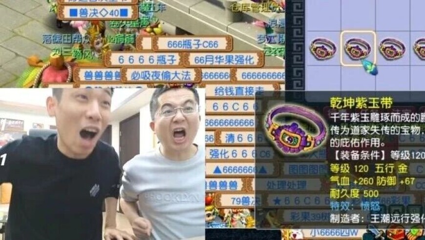 旭旭宝宝遭质疑暗箱操作，20件竟出双愤怒，砸上千万何须演戏？