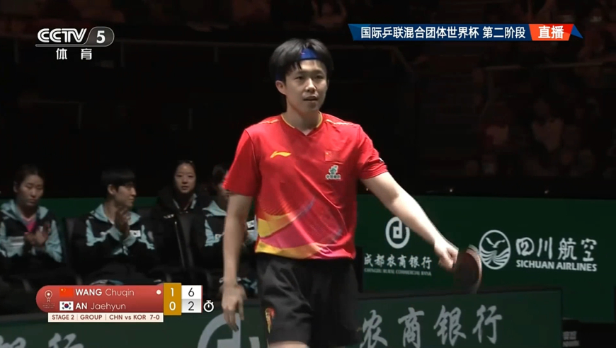 王楚钦太搞笑！丢球后爆粗口还轻扇自己耳光 随后连拿4分收比赛