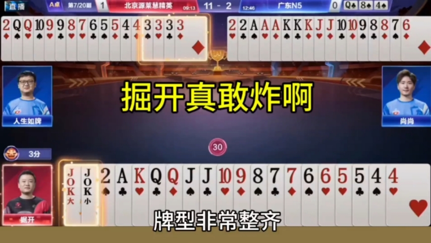 掘开你是真敢炸啊！