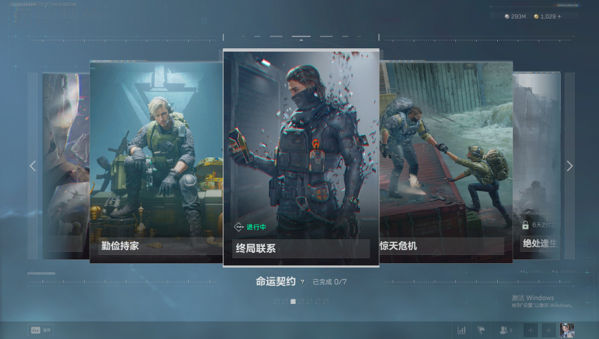 三角洲：终局联系难度提高，实测24把不刷砖，9格任务哪个最阴？