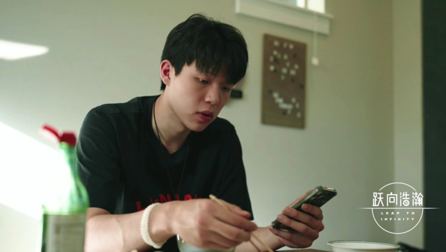 跃向浩瀚丨天下的父母都一样！爸妈对瀚森的爱藏在了XL号饺子里