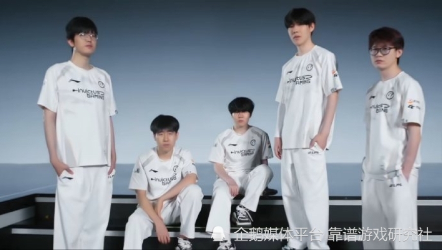 LOL：官方公布季后赛分组情况，IG和BLG同半区，TES战队要危险了
