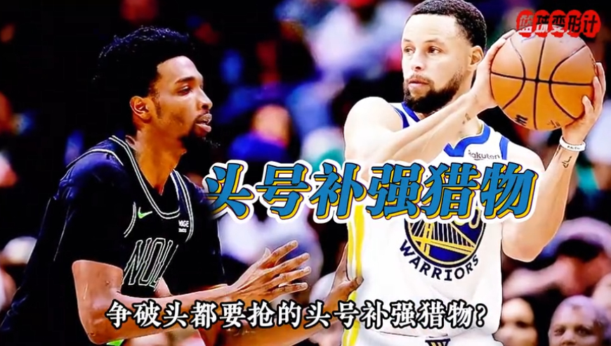 湖勇撕破头都要抢的&ldquo;3D狠人&rdquo;！&ldquo;专克巨星&rdquo;，能防1-5号位，让东契奇8失误、亚历山大被防到6分，哈里伯顿挂0