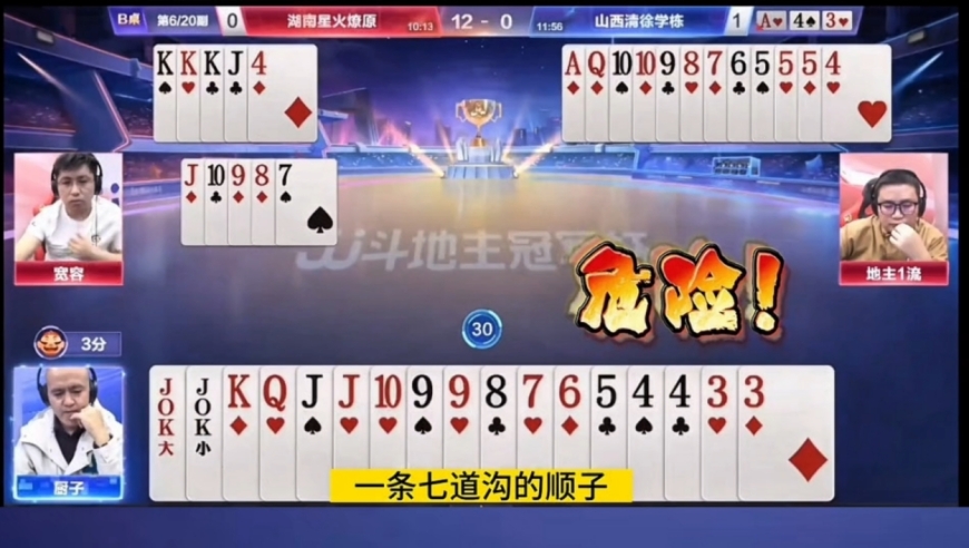 果然头发少智慧多！秒拆双王破残局，不是高手打不出来