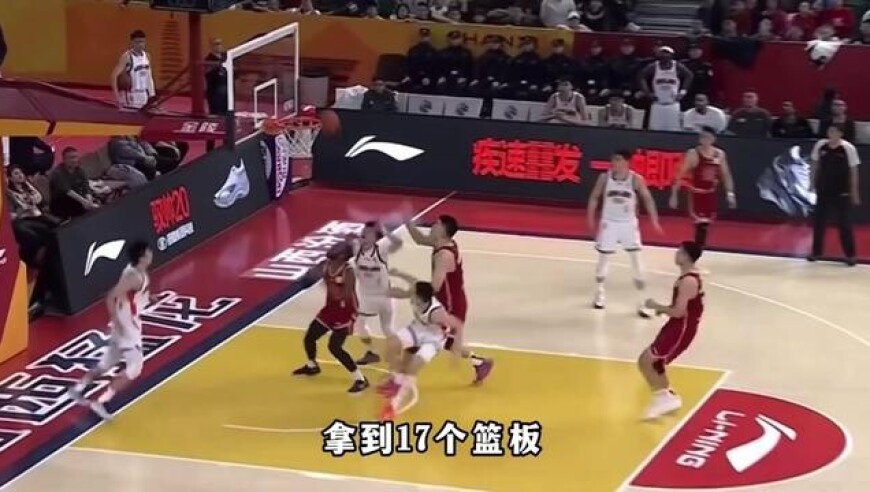 多次空篮不进+惨遭徐昕打爆，把笨拙演绎到极致的刘传兴