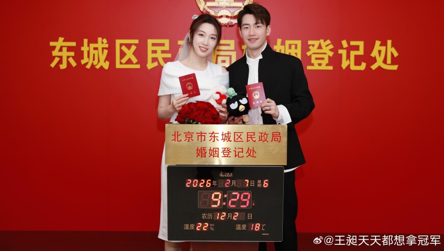 王昶钱天一官宣领证：往后余生，爱和幸运都将流向你