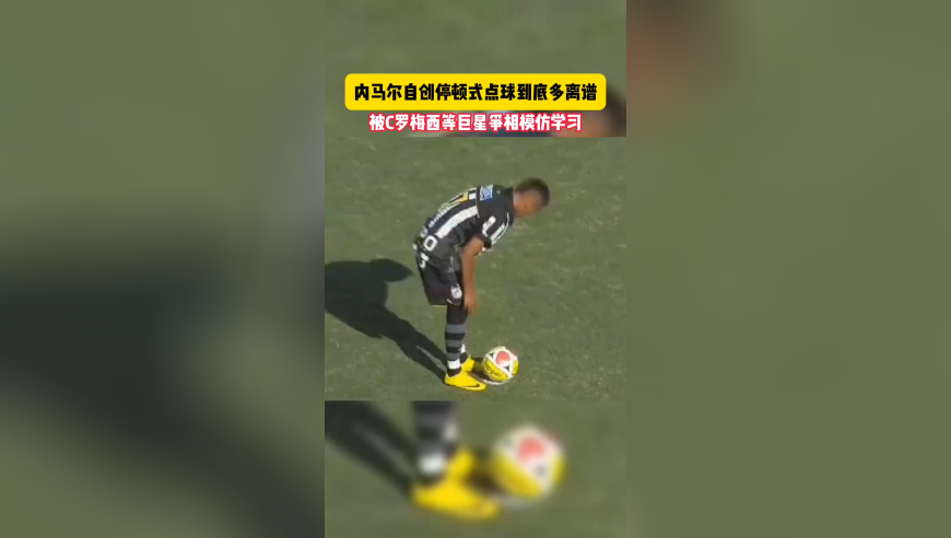 这样的罚点球方式你觉得合理吗？