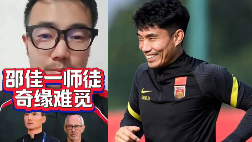 潘谈中超 | 郑智为何组建全华班教练团队？是时候当大哥独立决策了！