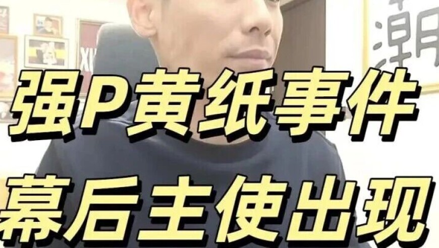 旭旭宝宝一个决定，竟让商人几百万投资打水漂？幕后黑手浮出水面