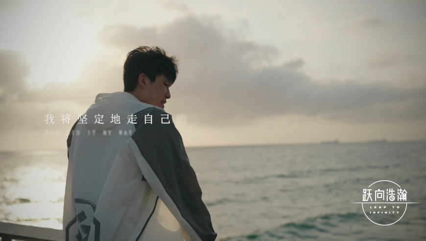 杨瀚森冲击NBA纪录片《跃向浩瀚》EP5：我将坚定的走自己的路