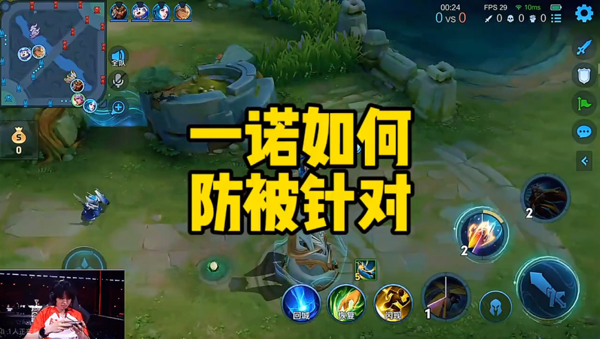 所有人把经济让给一诺，一诺你只管上前输出，其他交给我们来兜底