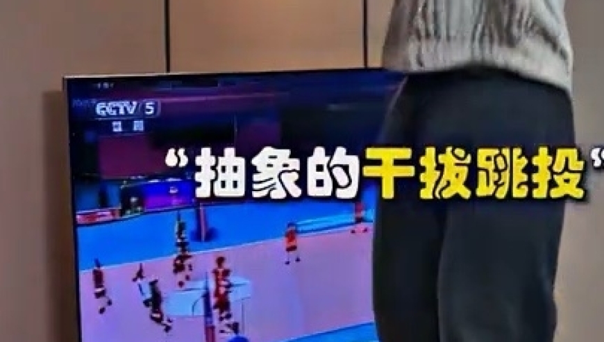 虚假的乔丹vs真正的乔丹