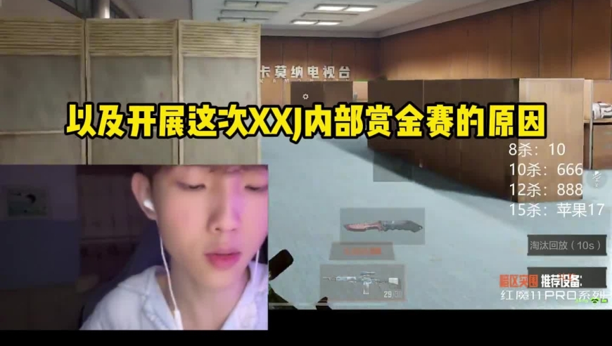 暗区突围：小杰被自家打手背刺！