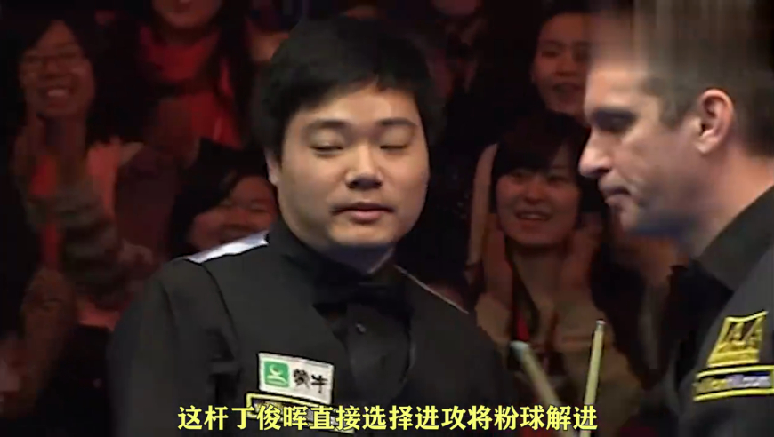 体坛记忆｜ 丁俊晖最霸道的一杆球，解球秒变绝杀，对手气的全程黑脸拒绝握手