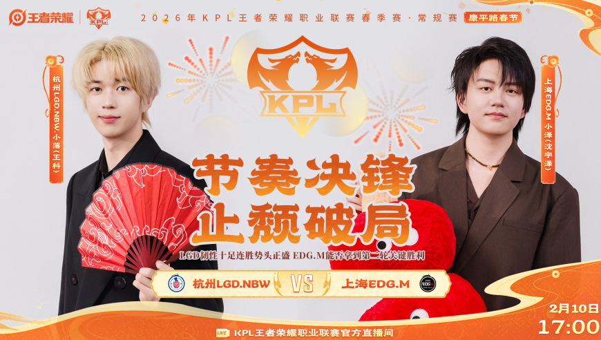 eStar面临B组生死战，飞牛能否带队保留一线希望？九尾冲击三连胜！